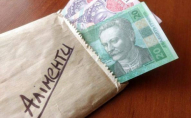 Відсьогодні в Україні збільшився розмір аліментів: нові суми
