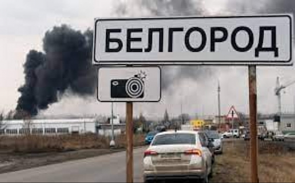 Росіяни масово втікають з Бєлгорода до інших регіонів рф