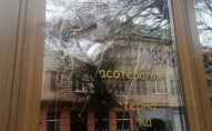 Сумнозвісному інтимному салону «Юнона» розбили вікно. ФОТО