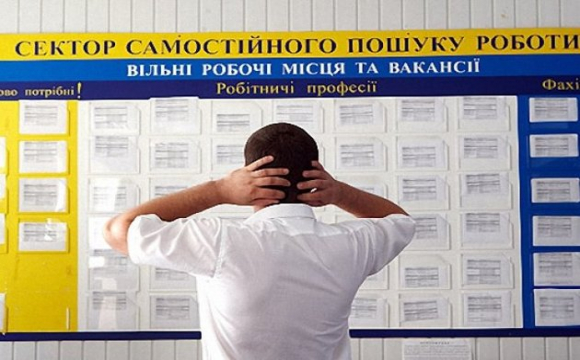 На одну вакансію в Україні претендують 11 безробітних