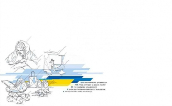 «Укрпошта» випустить колекційну марку до Дня Незалежності: як вона виглядатиме.ФОТО
