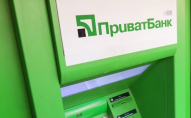 «ПриватБанк» запускає нову послугу, яка вже доступна у Луцьку