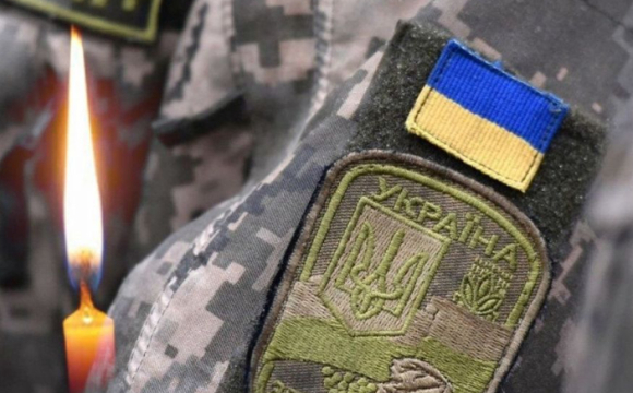 Через 9 днів після мобілізації загинув військовий із заходу України