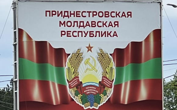 Чи можуть росіяни напасти з Придністров'я