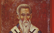 11 квітня - священномученика Антипи: заборони на сьогодні