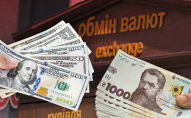 В Україні на «чорному ринку» дешевшає долар