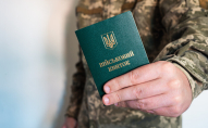 Для військовозобов'язаних українців запровадять новий документ зразка