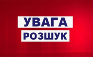 Під Києвом хлопчик утік із дому, бо не хотів на час карантину їхати в село 