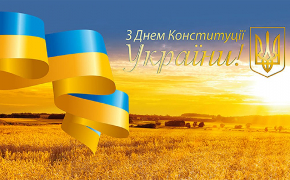 День Конституції України: цікаві факти про започаткування свята