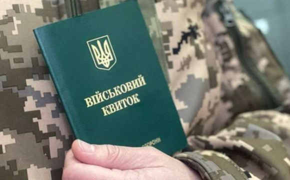 Хто втратить відстрочку від мобілізації з 18 травня 