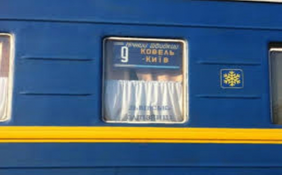 У поїзді «Київ-Ковель» обчистили пасажира: купюри поміняли на сувенірні