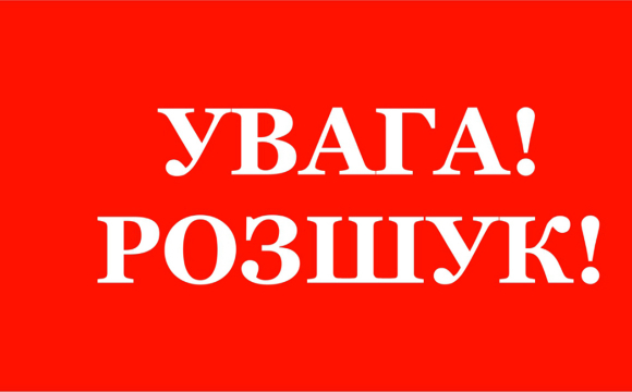  На заході України розшукують безвісти зниклого чоловіка. ФОТО