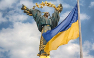 7 визначних фактів про День Незалежності України