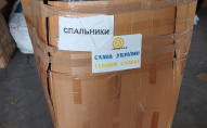 В українській області знайшли 200 тонн гумдопомоги, яка пролежала більше року