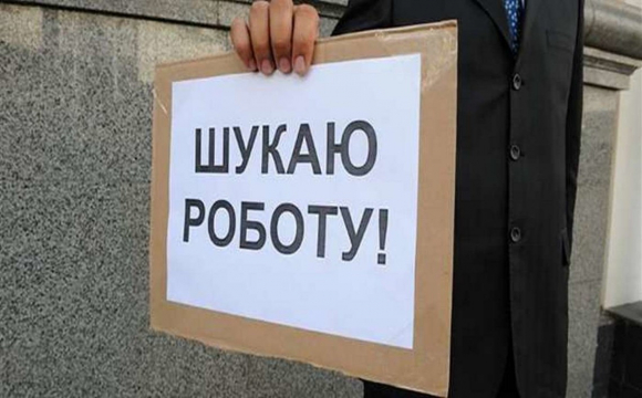 Яка кількість безробітних в Україні