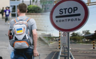 Одній категорії чоловіків дозволили виїжджати з України: є одна умова