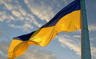 В українському місті двірник використав прапор України як мішок для трави