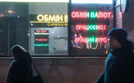В Україні різко подорожчав долар
