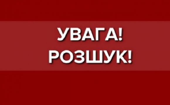 На Волині розшукують 18-річну дівчину в окулярах. ФОТО