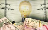 З 1 жовтня для українців змінилися тарифи на електроенергію: скільки платитимемо