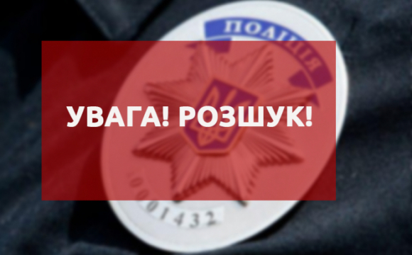 На Волині розшукують 60-річного чоловіка з татуюванням на пальці. ФОТО