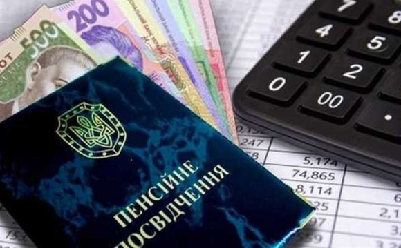 В Україні проведуть перерахунок пенсій: хто отримає добавки