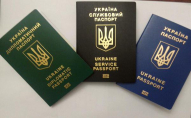 Україна почне відкривати «‎дистанційні»‎ посольства нового зразка