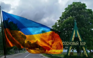 У Білорусі чоловік зірвав прапор лукашенка та замінив його на прапор України