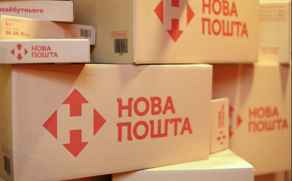 «Нова Пошта» встановила нові тарифи на посилки: як зекономити