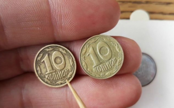 В Україні продають монету номіналом 10 копійок за шалену суму. ФОТО