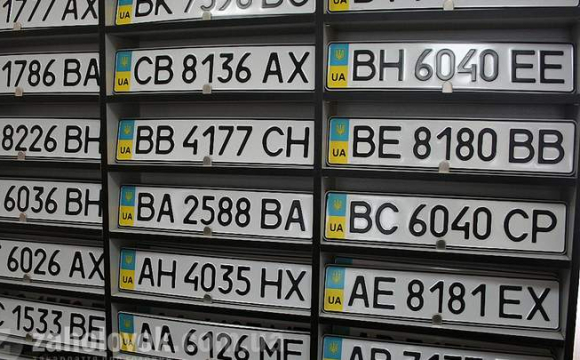 В Україні запроваджують нові автомобільні знаки