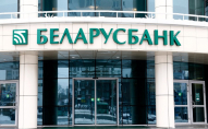Анонімуси здійснили хакерську атаку на найбільші банки Білорусії