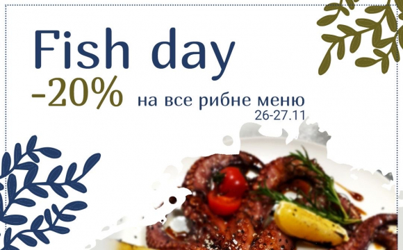 У Fat Cat знижка на рибне меню -20%