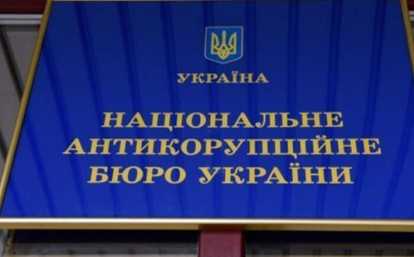 НАЗК назвало область з найбільшою кількістю корупційних справ