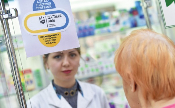 В аптеках України можна буде купити наркотичні та психотропні препарати