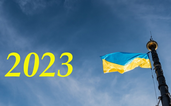 Найсильніші дати 2023 року, на які українцям варто звернути увагу