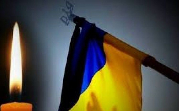 У війні проти росії загинув лучанин