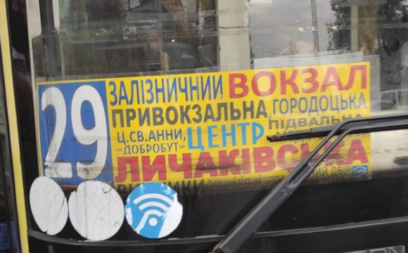 На заході України водій автобуса зачинив двері перед військовим без ноги