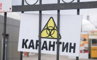 В Україні можуть оголосити карантин
