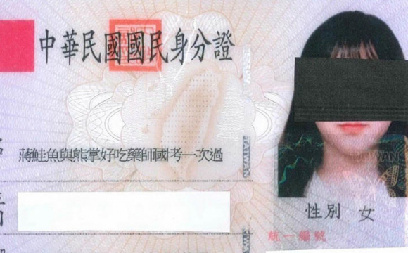 150 людей змінили ім'я у паспорті заради безкоштовних суші
