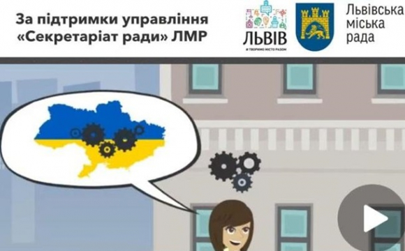 Мерія Львова опублікувала карти України без Криму