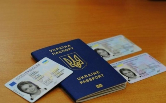 В Україні подорожчала ціна вироблення термінового паспорта