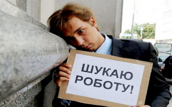 Робота треба: що відбувається на ринку праці в Україні