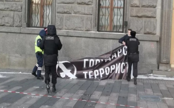 У Москві затримали активістів, які намагалися розгорнути банер «Держава — терорист»