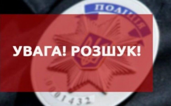 На Волині розшукують 13-річного хлопця, який пішов з дому і не повернувся. ФОТО