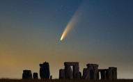 До Землі летить комета, яку можна побачити тільки раз у житті