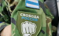 Окупанти зазнали втрат: добровольчий легіон рф прорвав кордон у Курській області