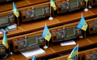 Колишньому українському нардепу загрожує 15 років в'язниці. ФОТО