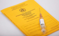 Волинянину оголосили про підозру за підробку міжнародного сертифіката про вакцинацію