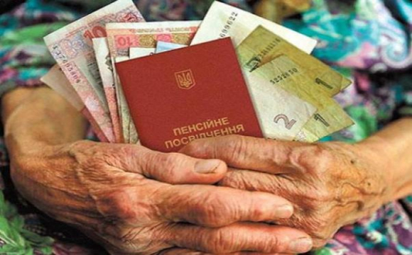Держслужбовцям України можуть призначити звичайні пенсії